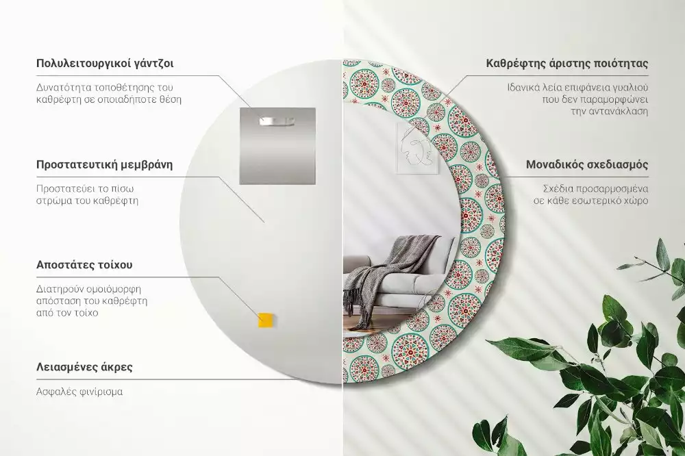 Espelho decorativo redondo Padrão Boho