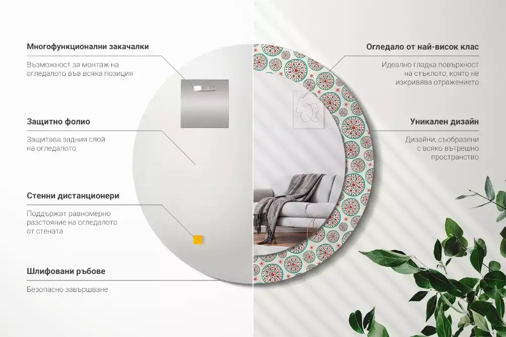 Espelho decorativo redondo Padrão Boho