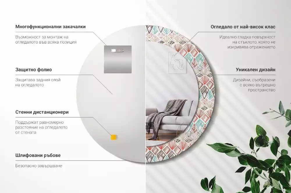 Espelho decorativo redondo Padrão étnico