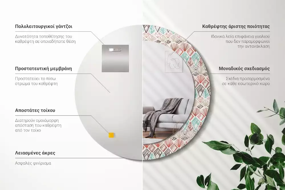 Espelho decorativo redondo Padrão étnico