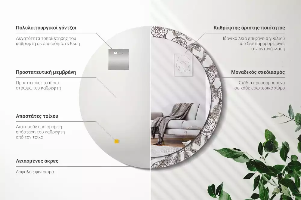 Espelho redondo decorativo Apanhador de Sonhos