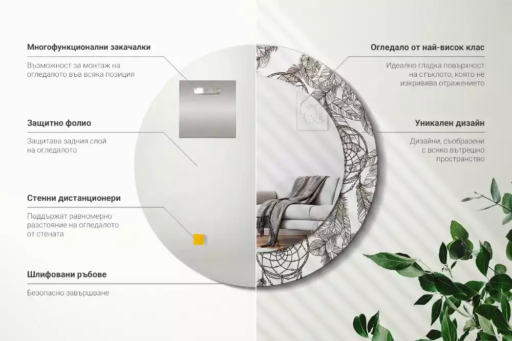 Espelho redondo decorativo Apanhador de Sonhos