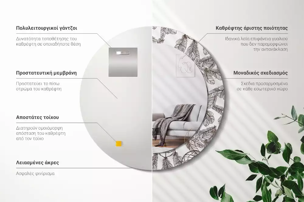 Espelho redondo decorativo Apanhador de Sonhos