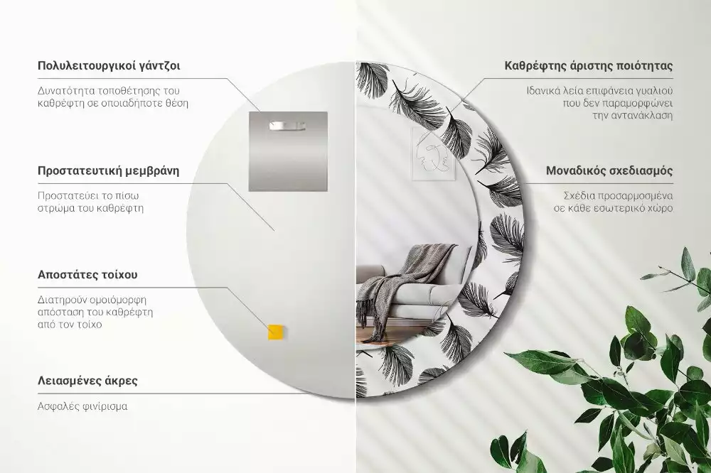 Espelho decorativo redondo penas