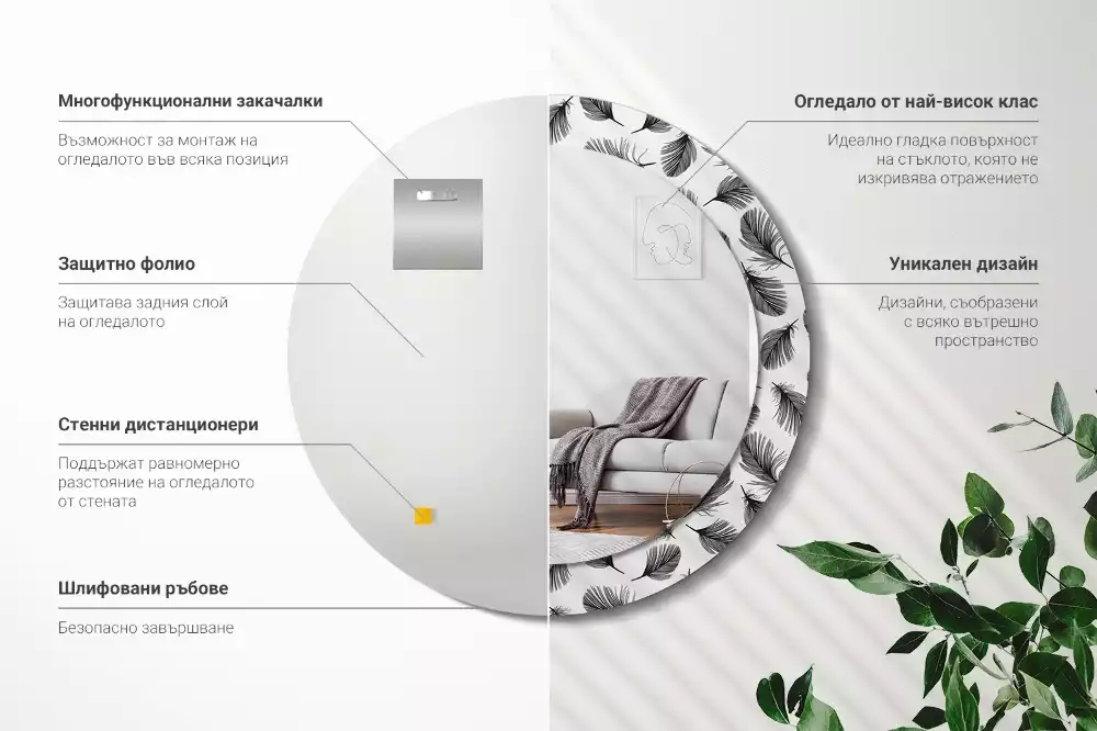 Espelho decorativo redondo penas