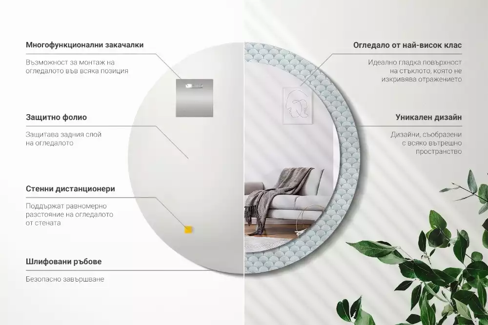 Espelho decorativo redondo Padrão vintage retrô