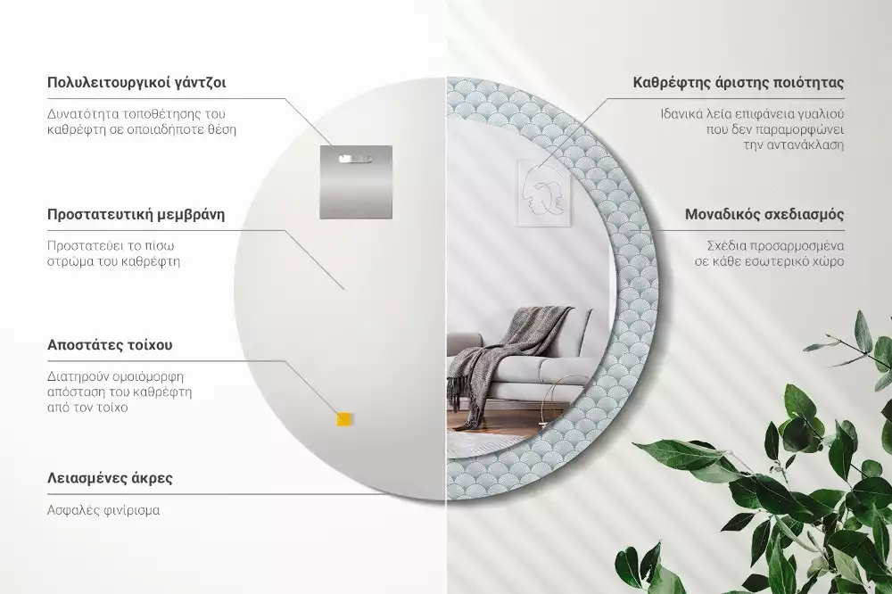 Espelho decorativo redondo Padrão vintage retrô