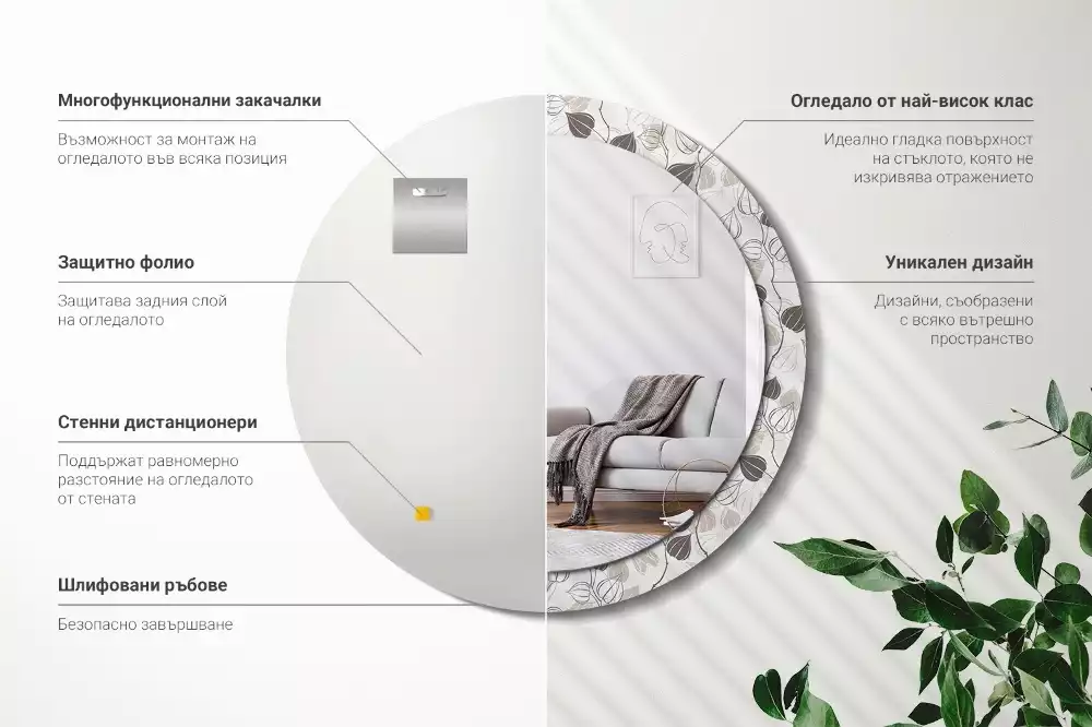 Espelho redondo decorativo Floral abstrato