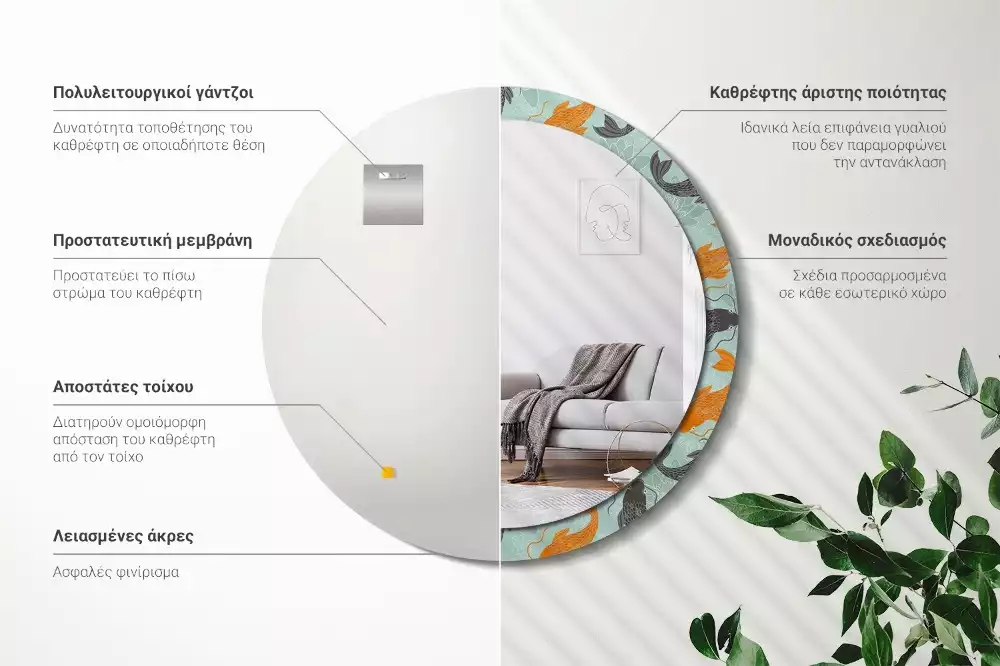 Espelho redondo decorativo Carpa Koi