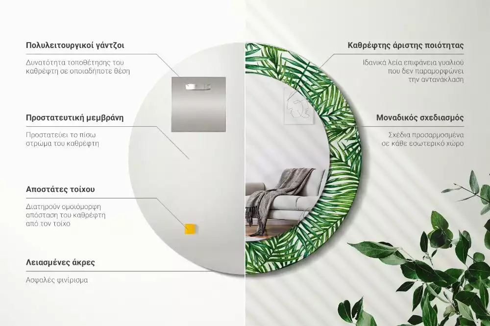 Espelho redondo decorativo Palmeira tropical