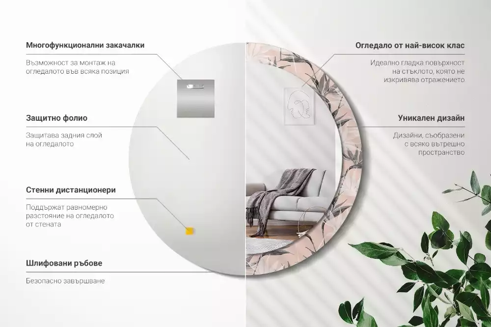 Espelho redondo decorativo Estrelitzia