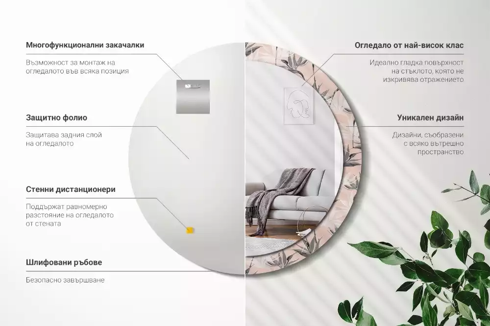 Espelho redondo decorativo Estrelitzia