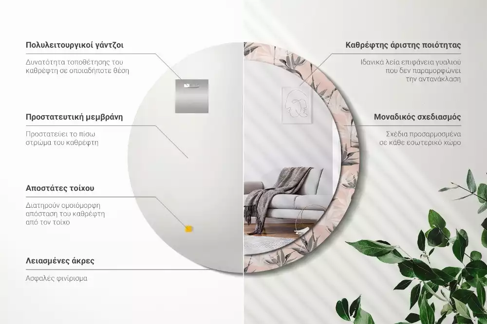 Espelho redondo decorativo Estrelitzia