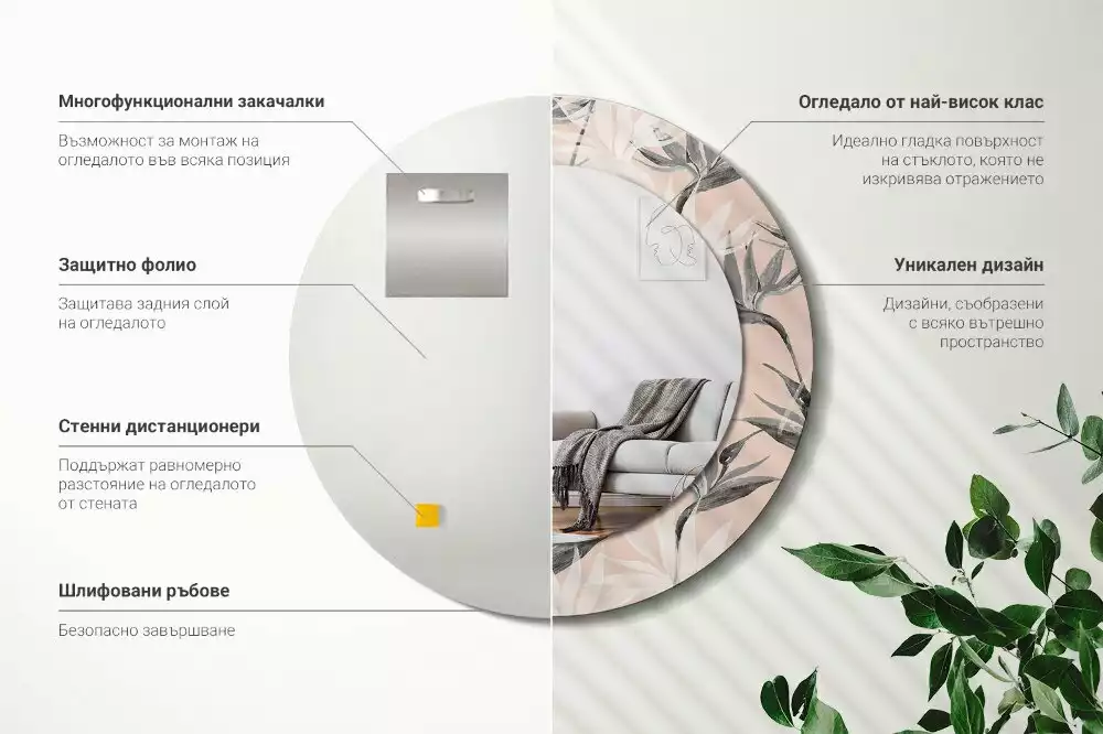 Espelho redondo decorativo Estrelitzia