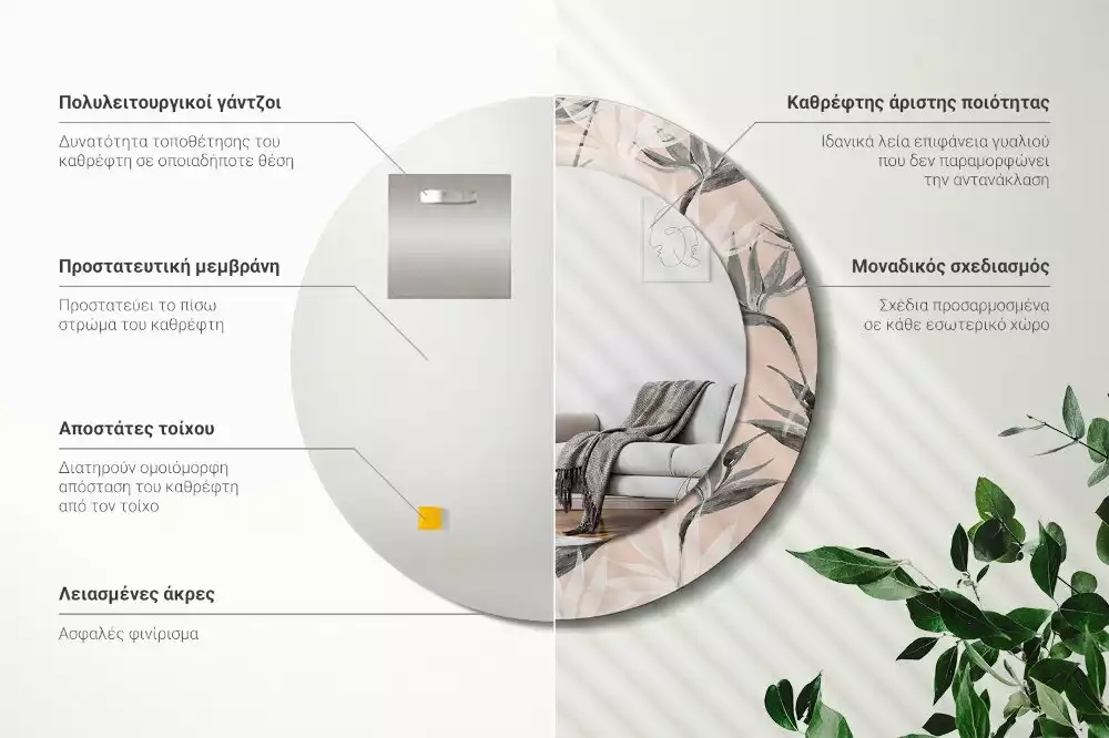 Espelho redondo decorativo Estrelitzia