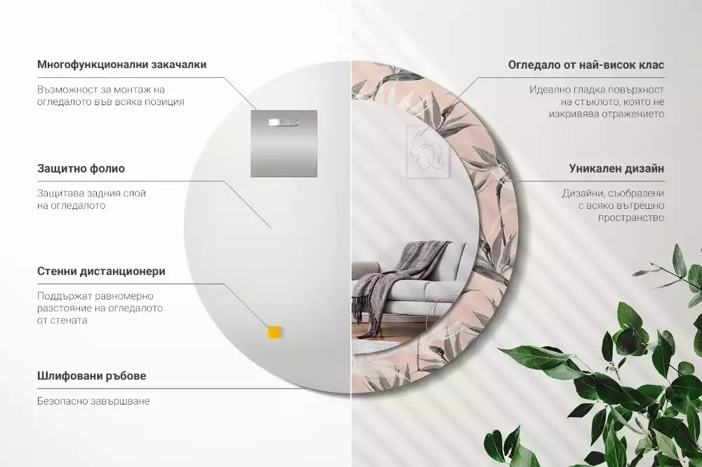 Espelho redondo decorativo Estrelitzia