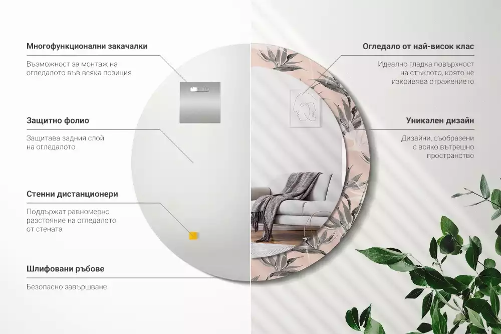 Espelho redondo decorativo Estrelitzia