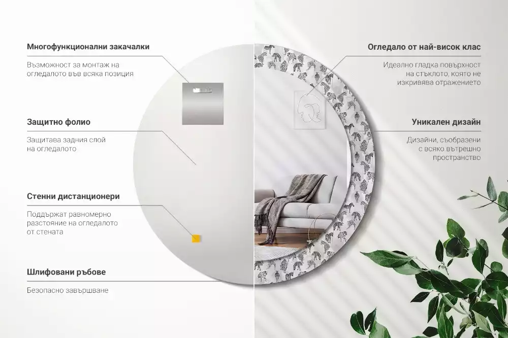 Espelho decorativo redondo Tigre tropical