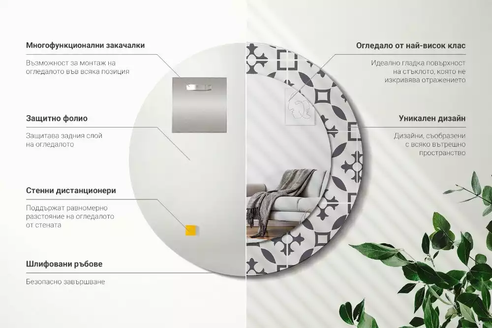 Espelho redondo decorativo Padrão de ladrilho