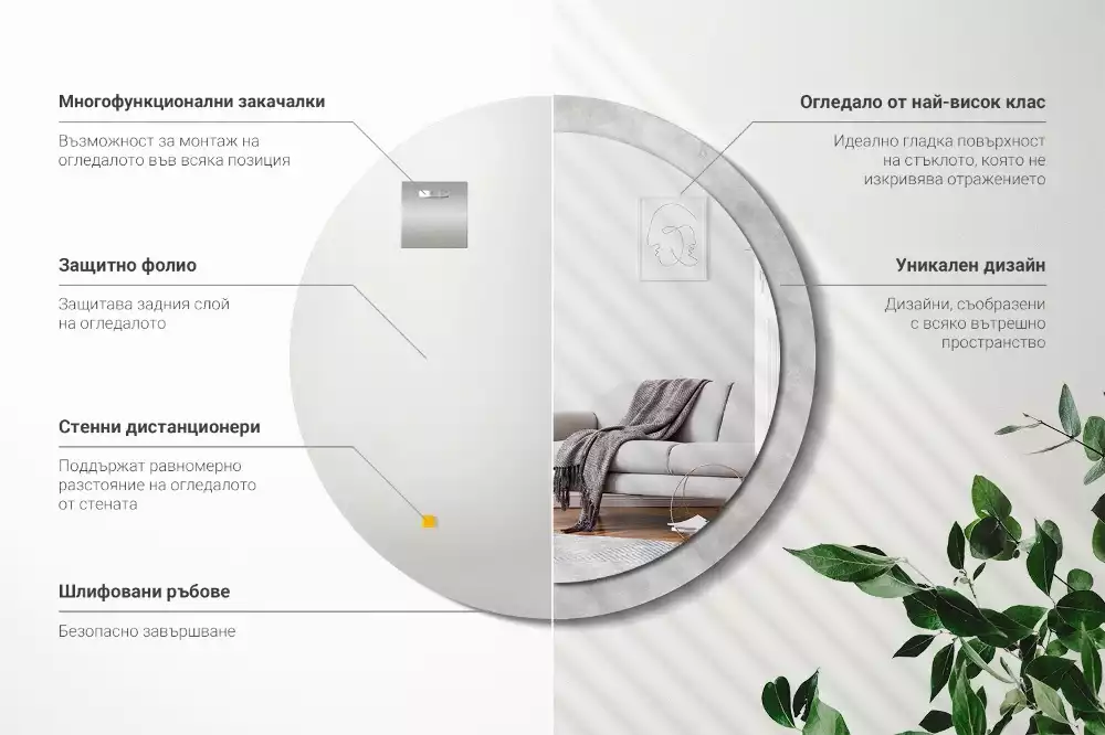 Espelho redondo decorativo Textura de concreto