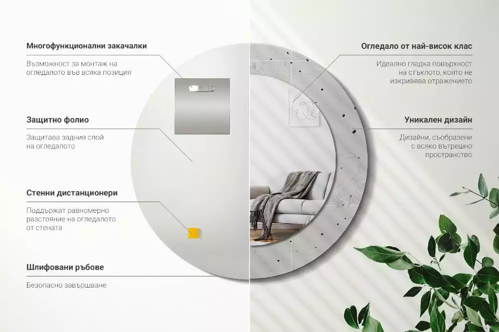 Espelho decorativo redondo Textura de concreto