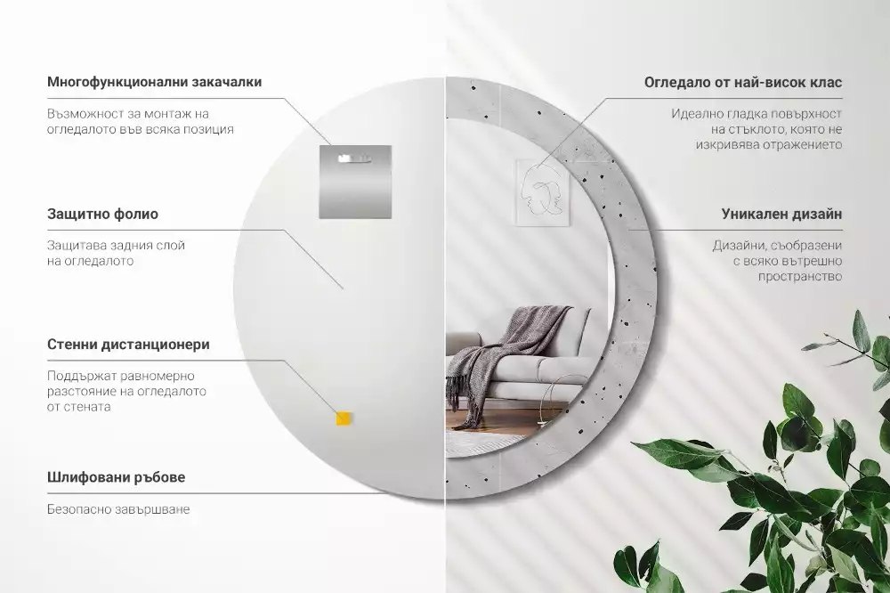 Espelho decorativo redondo Textura de concreto