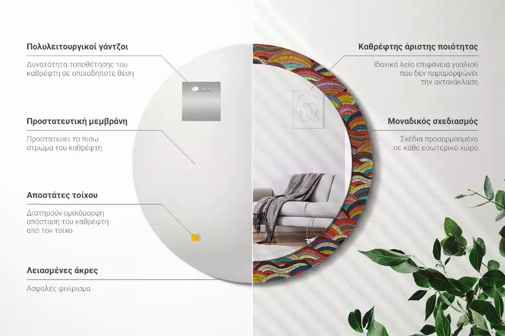 Espelho redondo decorativo Ornament