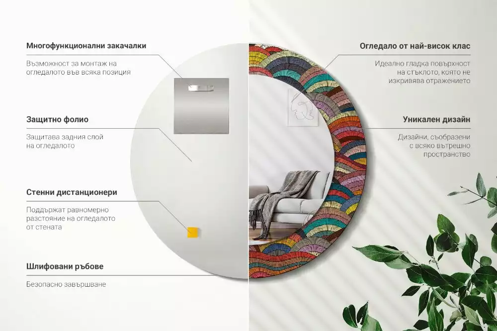 Espelho redondo decorativo Ornament