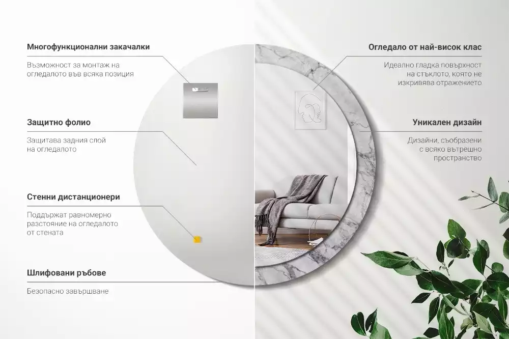 Espelho decorativo redondo Mármore branco