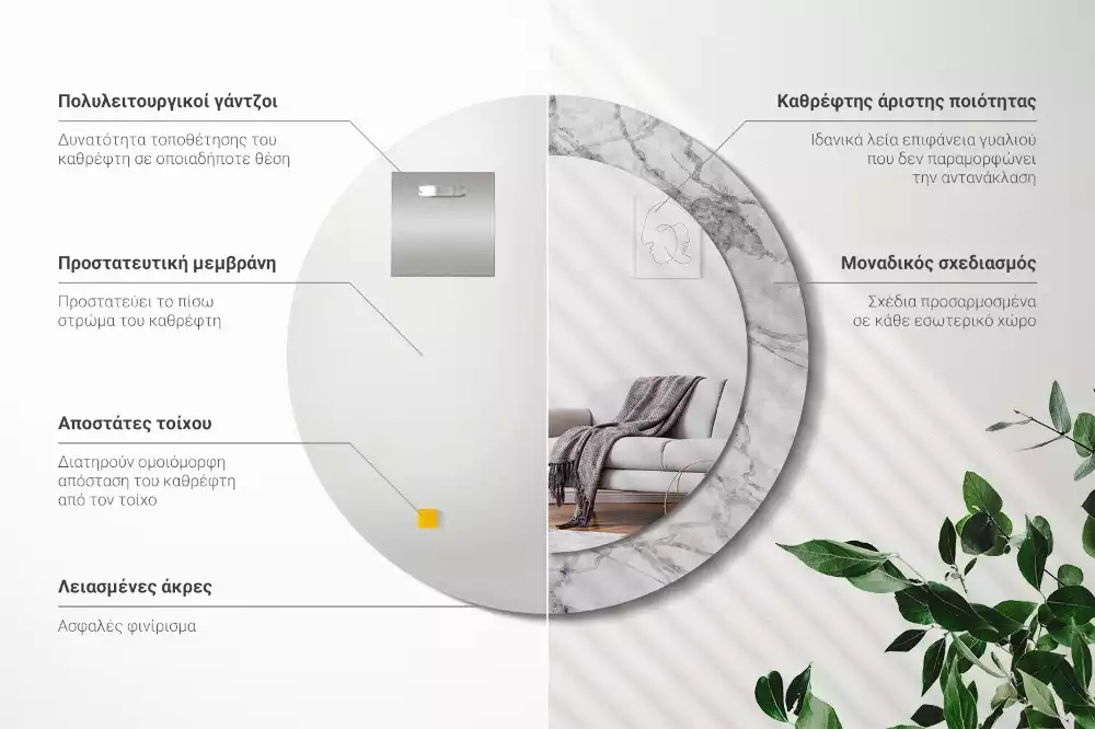 Espelho decorativo redondo Mármore branco