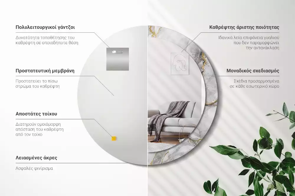 Espelho redondo decorativo Padrão de mármore