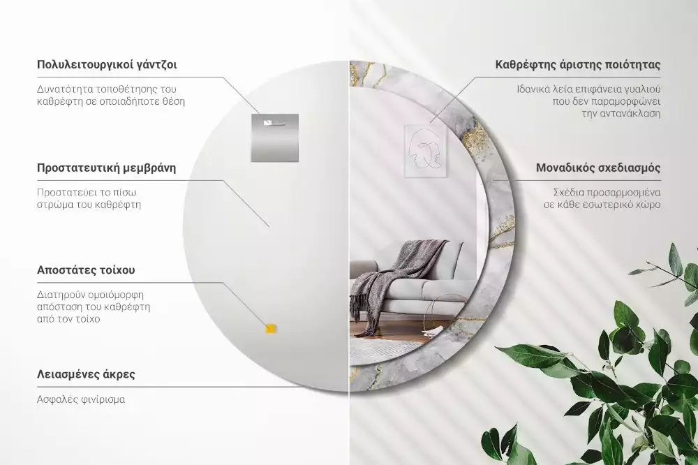 Espelho redondo decorativo Padrão de mármore