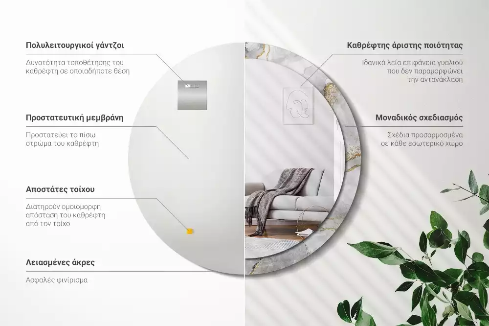 Espelho redondo decorativo Padrão de mármore