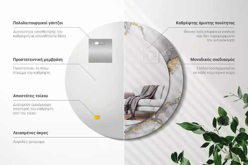 Espelho redondo decorativo Padrão de mármore