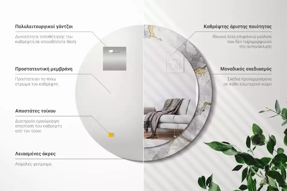 Espelho redondo decorativo Padrão de mármore