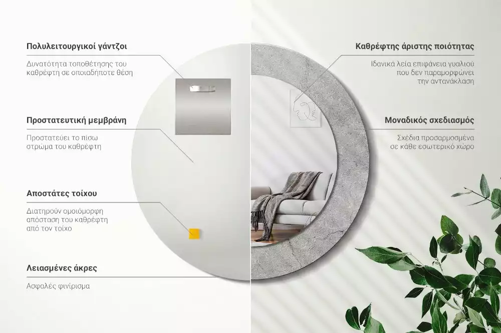 Espelho redondo decorativo Cimento cinza