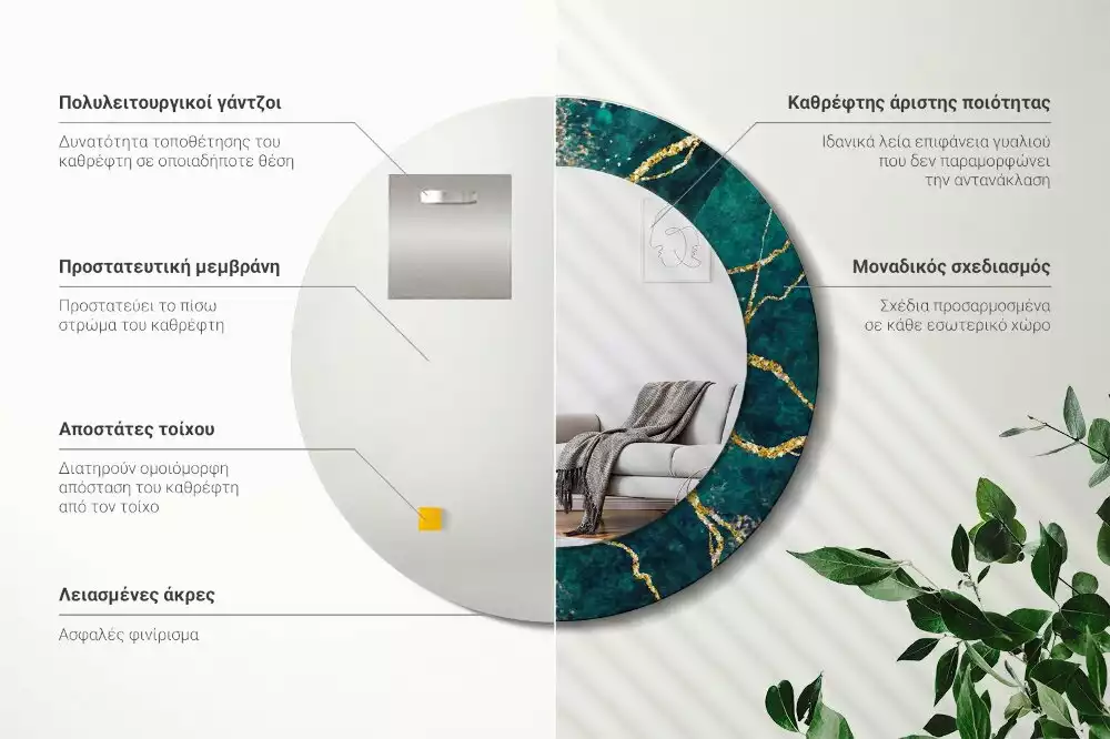 Espelho decorativo redondo Mármore verde