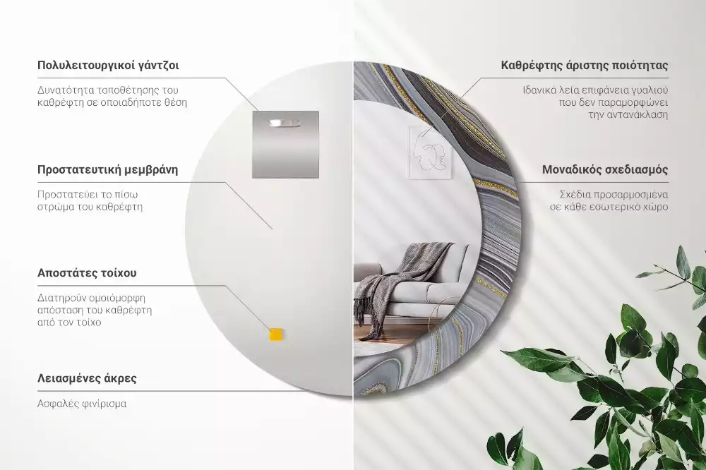 Espelho redondo decorativo Mármore cinza