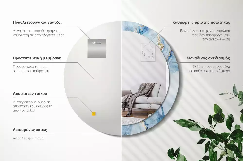 Espelho decorativo redondo Mármore azul