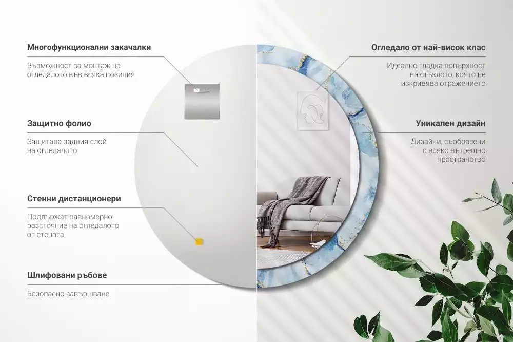 Espelho decorativo redondo Mármore azul