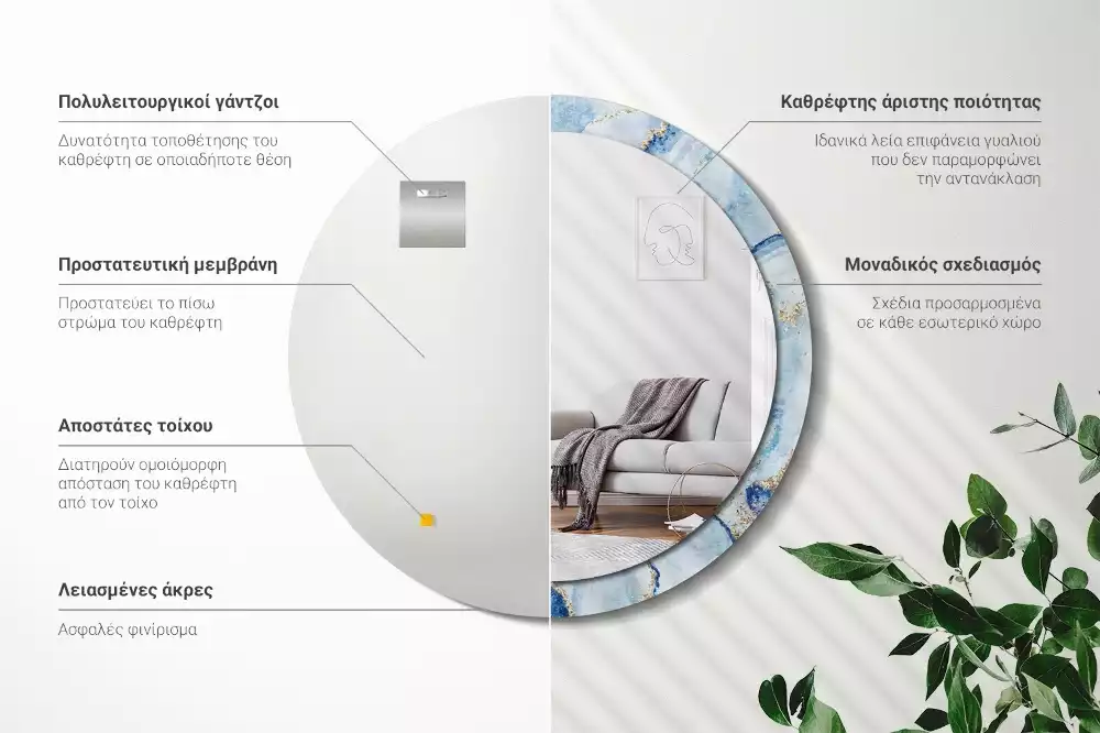 Espelho decorativo redondo Mármore azul