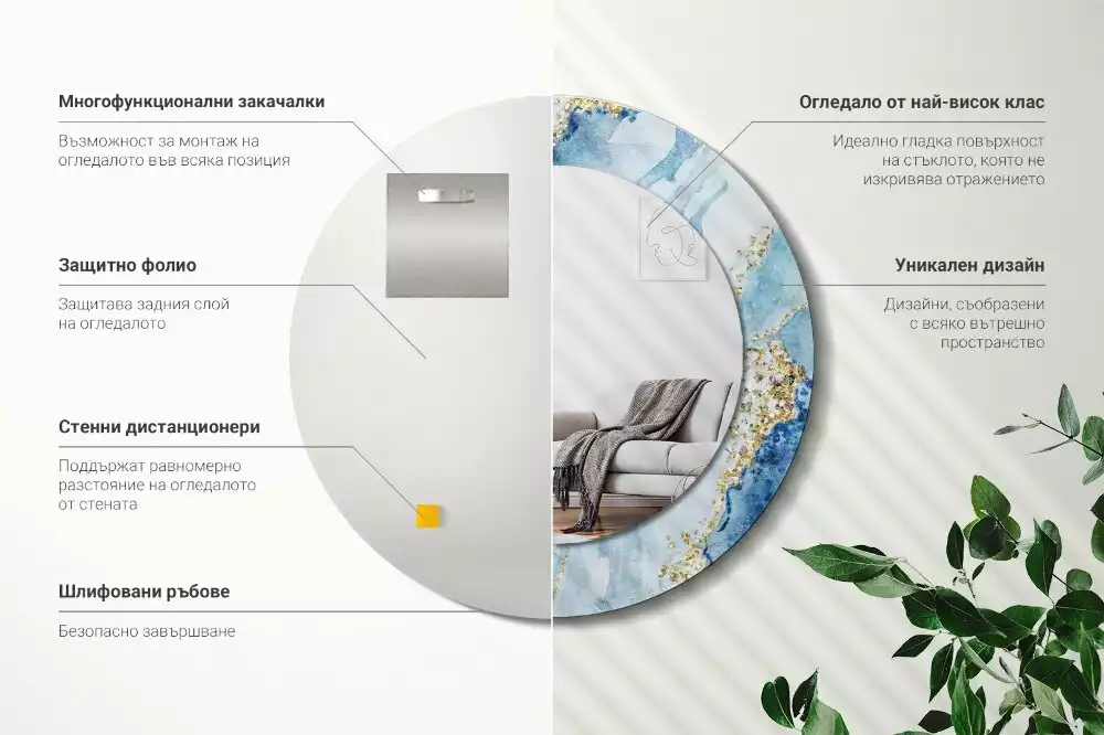 Espelho decorativo redondo Mármore azul