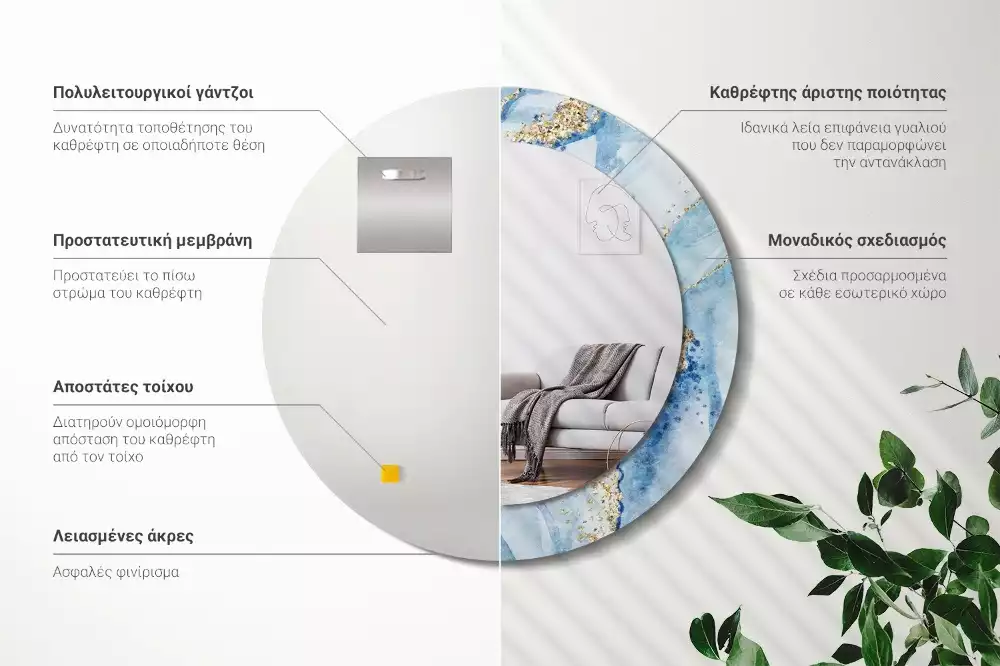 Espelho decorativo redondo Mármore azul