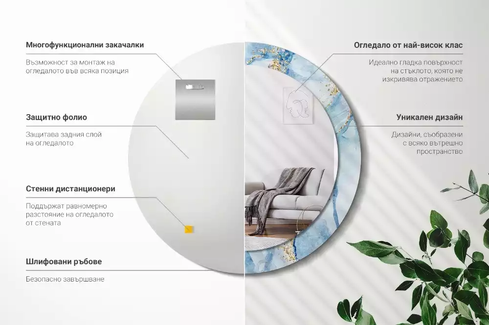 Espelho decorativo redondo Mármore azul