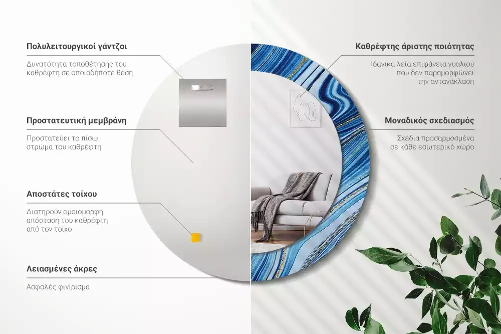 Espelho redondo decorativo Rio de Mármore