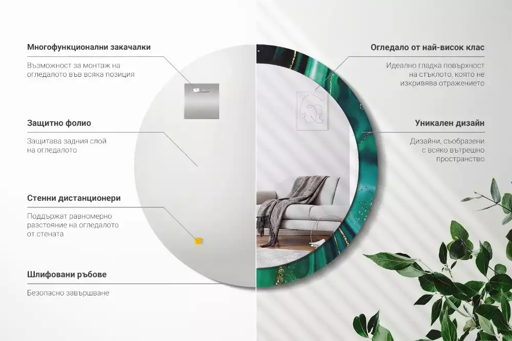 Espelho decorativo Redondo Mármore esmeralda