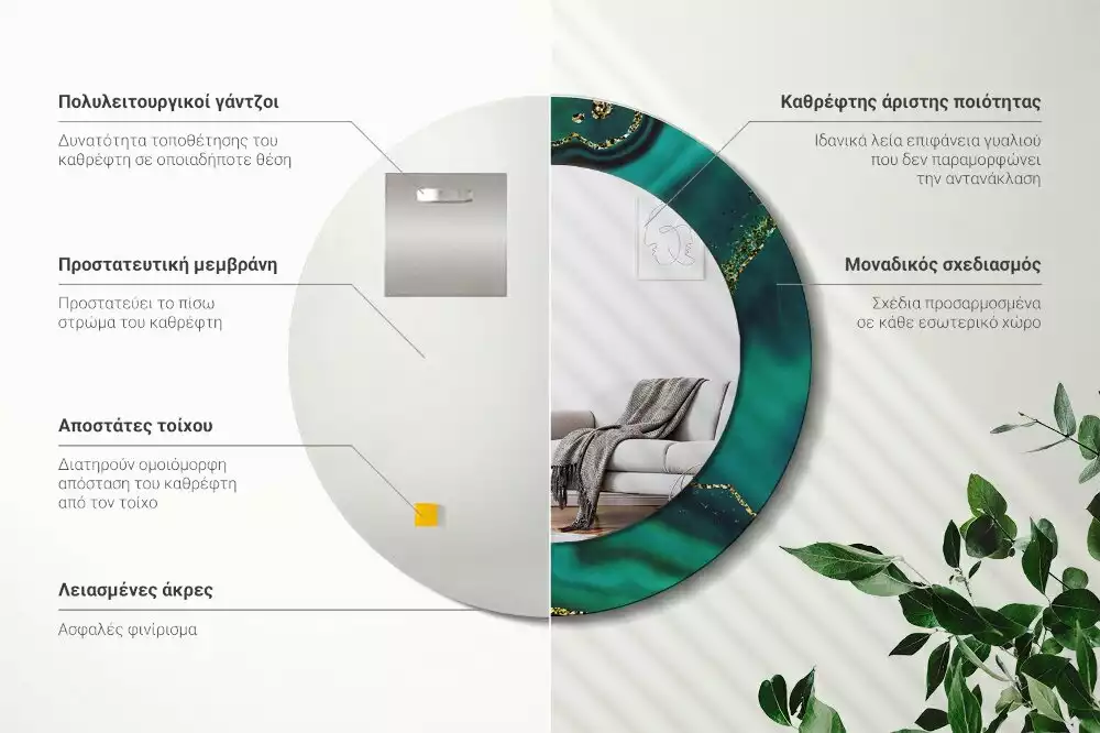 Espelho decorativo Redondo Mármore esmeralda