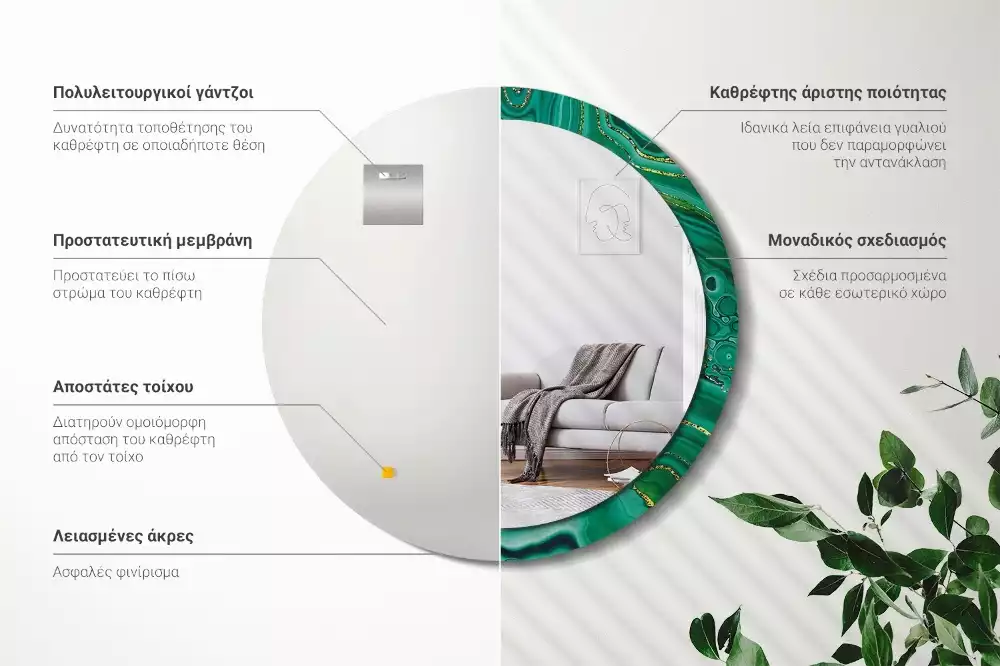 Espelho decorativo redondo Mármore ágata