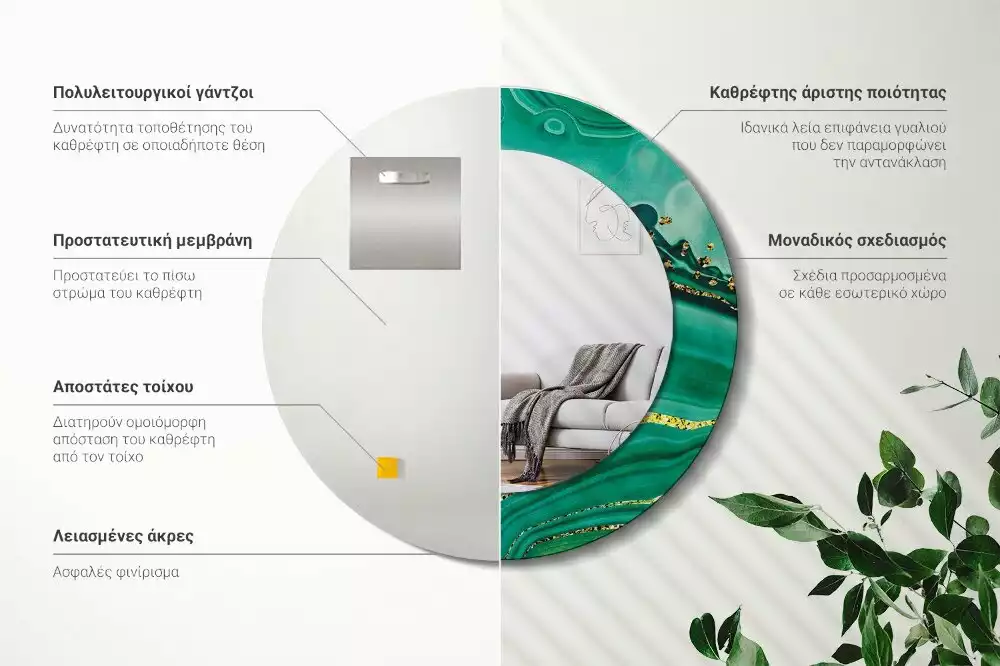 Espelho decorativo redondo Mármore ágata