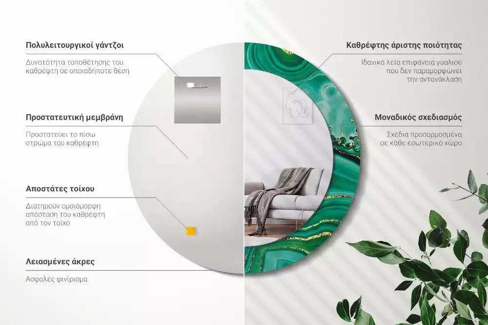 Espelho decorativo redondo Mármore ágata